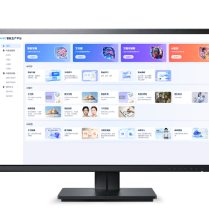 2-aigc智能工具集