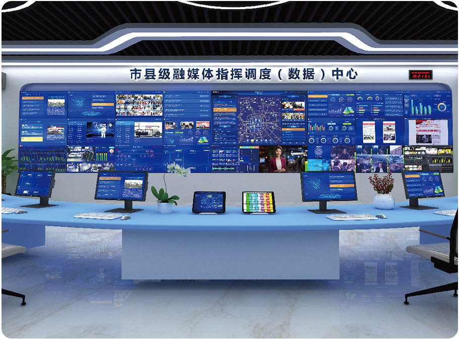 3-指挥调度平台