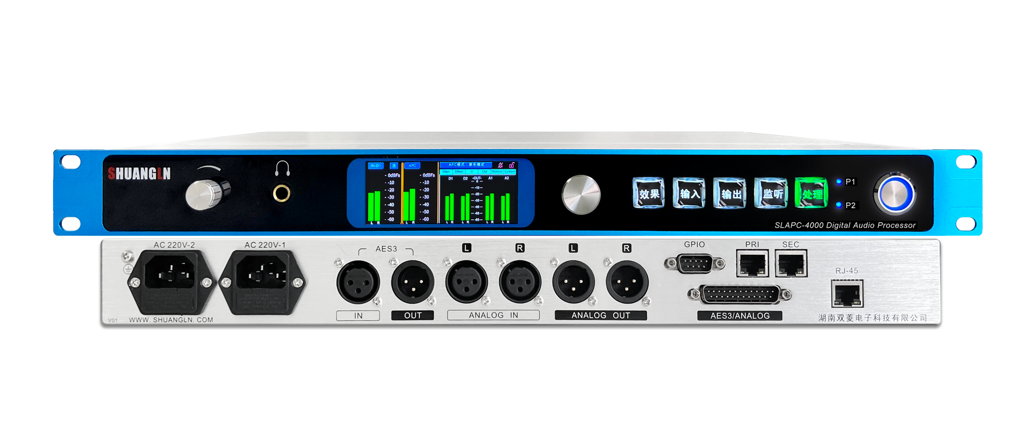 7-slapc-4000系列数字音频处理器