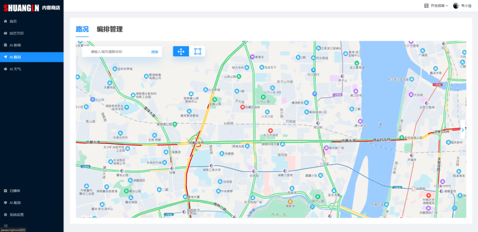 qq截图20250312181638