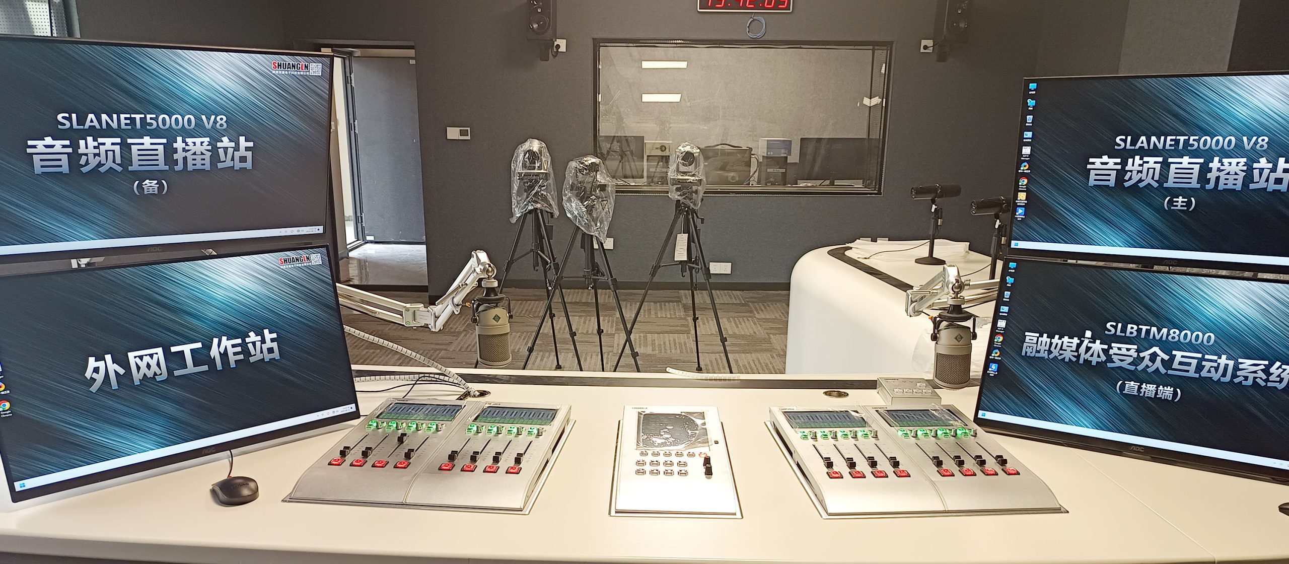 攀枝花市广播电视台1