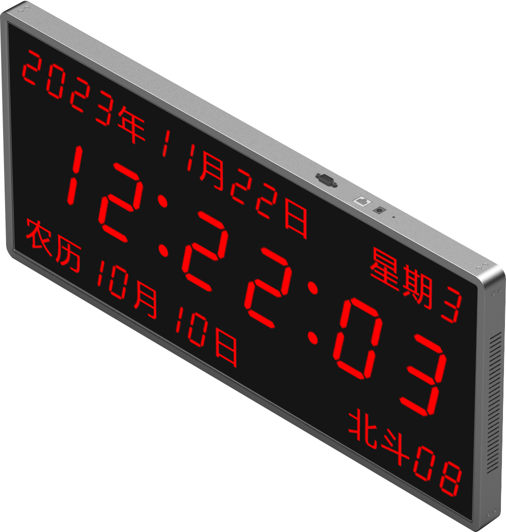 七-3-北斗授时母钟