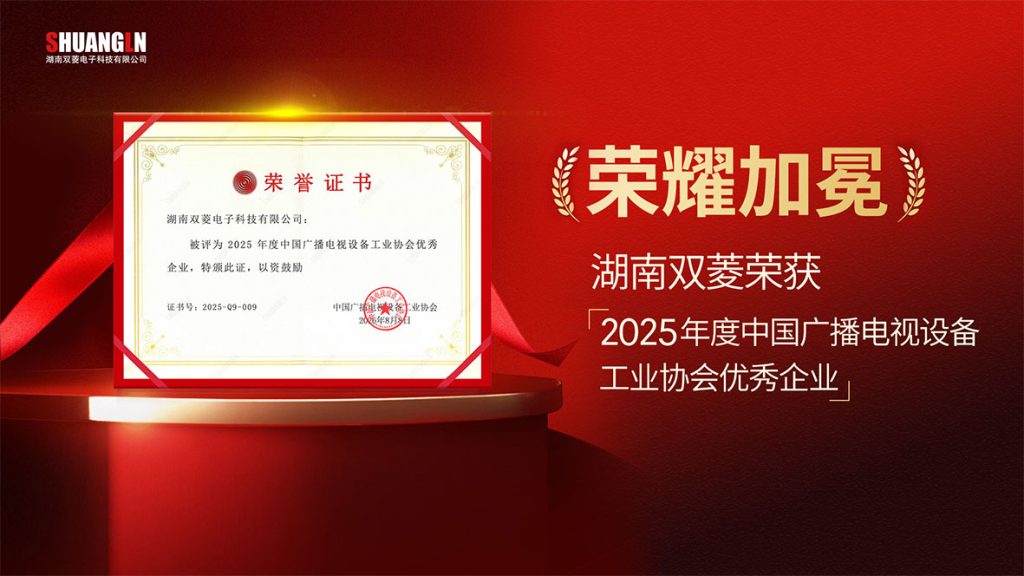 荣耀加冕1