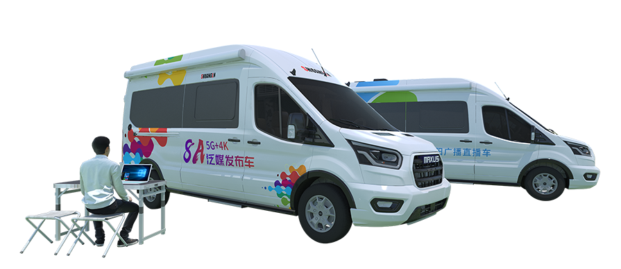 1-7-5g广播泛媒发布车