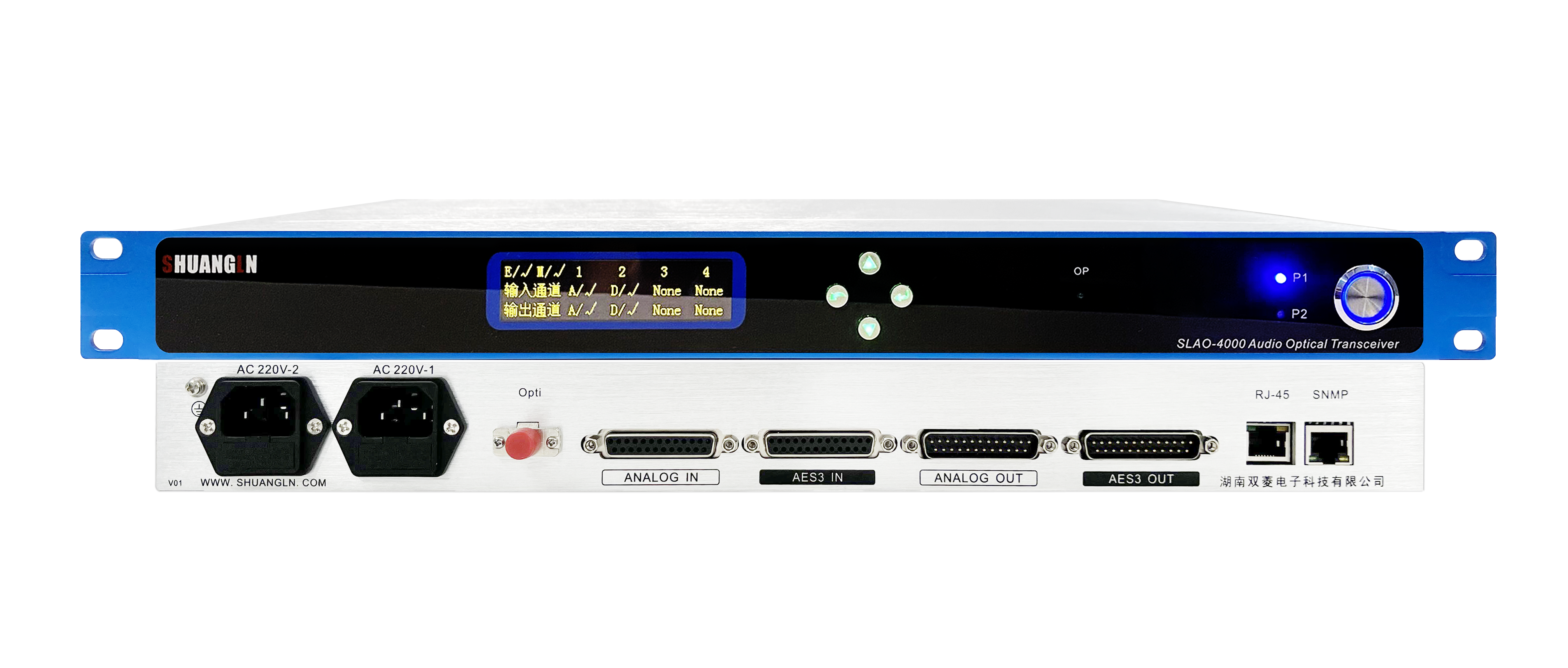 18-slao-4000光端机