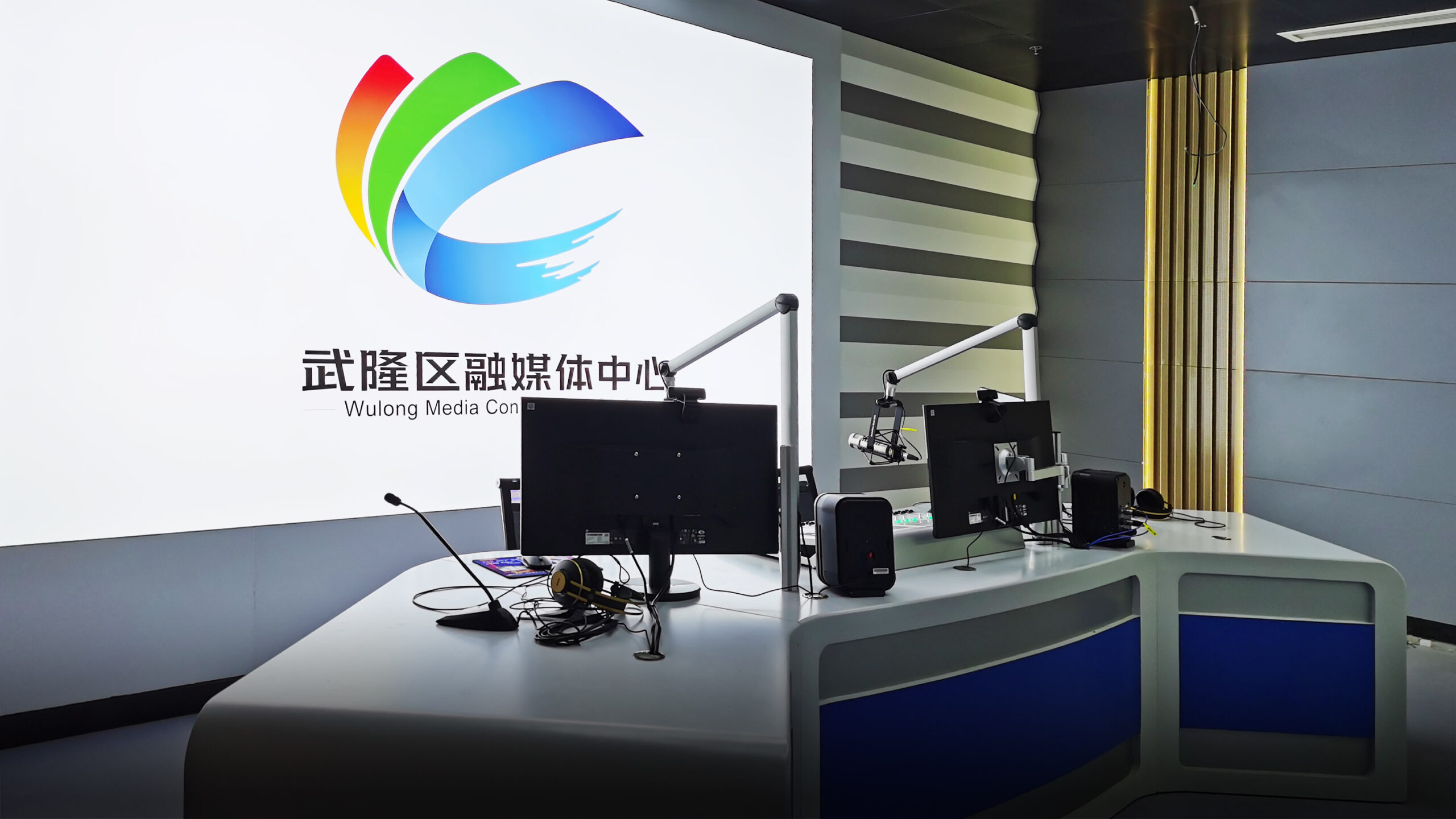 重庆市武隆区融媒体中心2