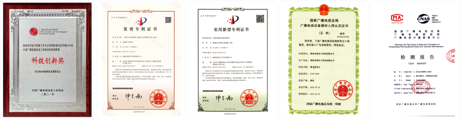 0529-调音台-企业网站