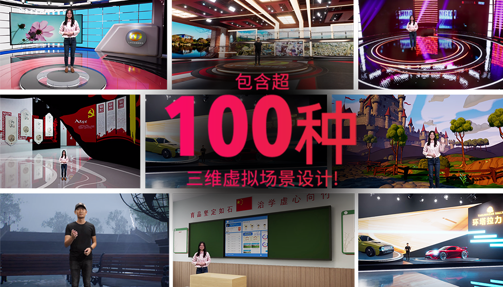 13-户外直播间_05