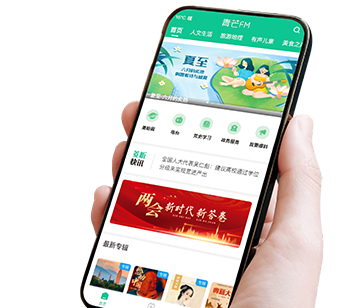 13-户外直播间_13