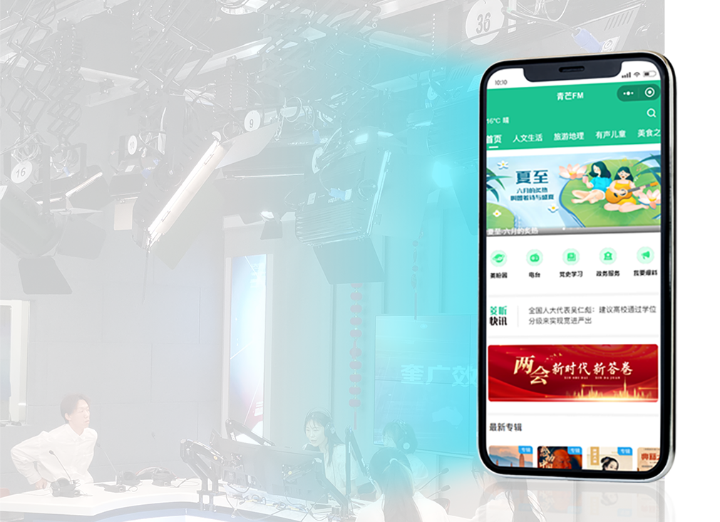 13-户外直播间_56