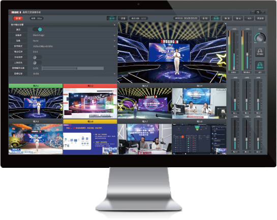 2-arai沉浸式直播系统