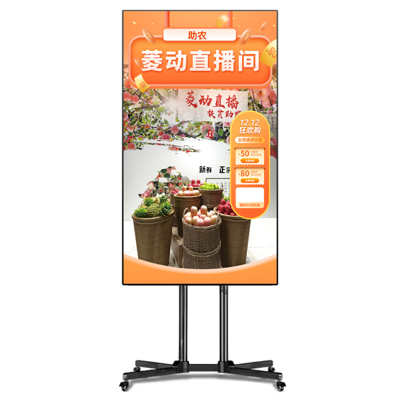 7-便携式户外直播平台