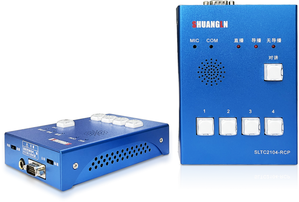 sltc-2104电话桥接器遥控器