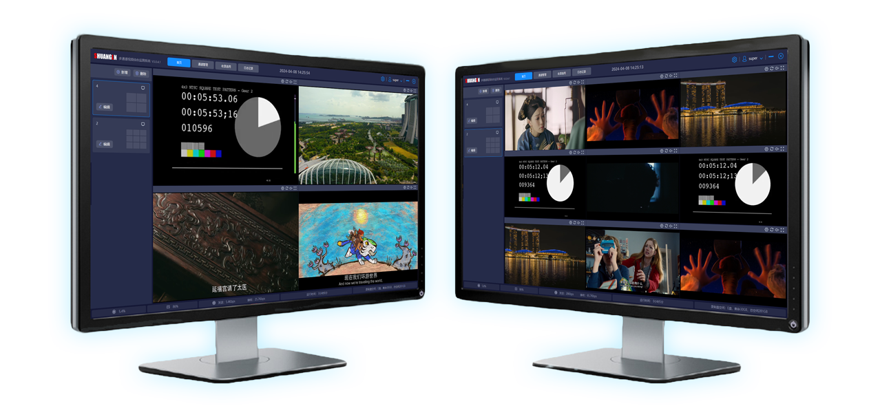 多通道视频综合监测-(1)